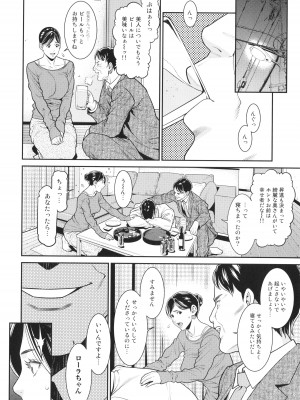 [終焉] 雌(オンナ)に鍵は掛けられない_031