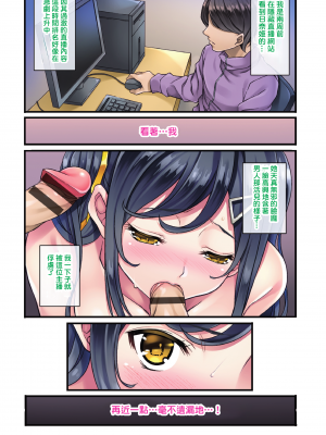 [水原優] サグラレ堕メ－快楽堕ち少女－[フルカラー]  [DL版]_072