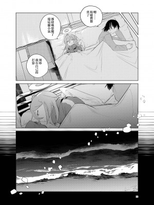 [2com (うずらしょうゆに)] ワンルーム、別称天国 (チェンソーマン)[侯国玉焊化_欧费手] [Digital]_13