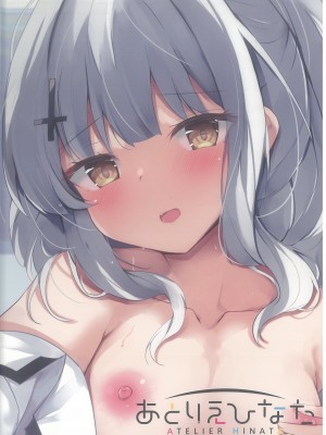 (C102) [あとりえひなた (ひなた悠)] ハレのエッチな自撮モモトーク (ブルーアーカイブ)_02