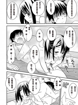 ドラクリオット！Canopus [想舔羽月的jio组 汉化] [DL版]_156