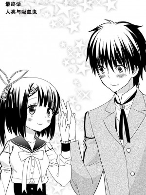 ドラクリオット！Canopus [想舔羽月的jio组 汉化] [DL版]_163