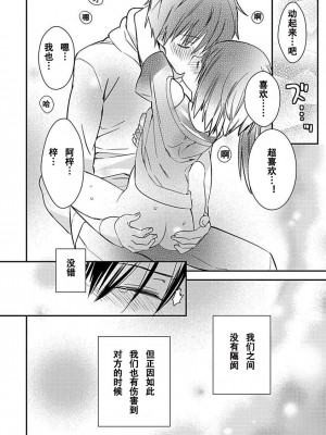ドラクリオット！Canopus [想舔羽月的jio组 汉化] [DL版]_178