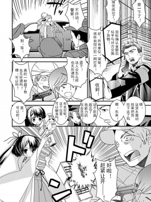 ドラクリオット！Canopus [想舔羽月的jio组 汉化] [DL版]_052