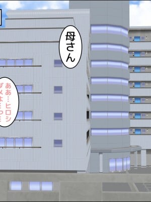 [干し椎茸] 五十路の母は妊娠盛り_03