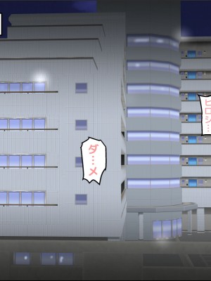 [干し椎茸] 五十路の母は妊娠盛り_23