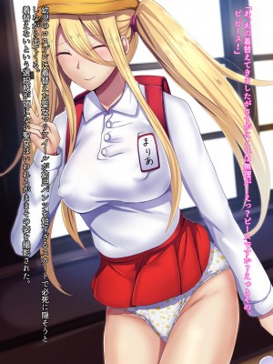 [妄想Caution (ダイアル)] 戦姫バッドエンド外伝 -聖なる学園と狂った校則-_085
