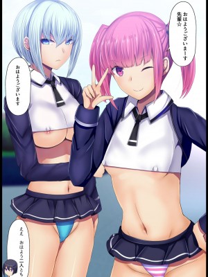 [妄想Caution (ダイアル)] 戦姫バッドエンド外伝 -聖なる学園と狂った校則-_017
