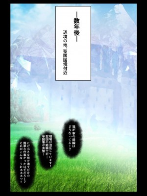 [妄想Caution (ダイアル)] 戦姫バッドエンド外伝 -聖なる学園と狂った校則-_064