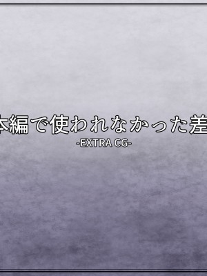 [妄想Caution (ダイアル)] 戦姫バッドエンド外伝 -聖なる学園と狂った校則-_239