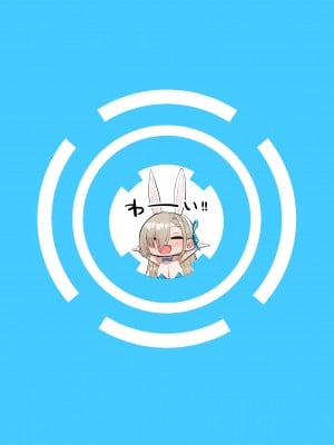 [はねっかえり (リコシェット)] アスナと一緒に (ブルーアーカイブ) [中国翻訳] [DL版]_34