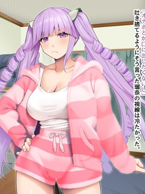 [五百円貯金箱] 童貞コンプレックス～年下の義妹(お前)も非処女(経験済み)なのかよ～_004