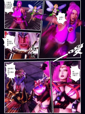 [Smarttigerd]天使女神 第一季~第三季_[TOC]-01-01-04