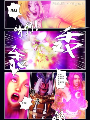 [Smarttigerd]天使女神 第一季~第三季_[TOC]-01-01-10