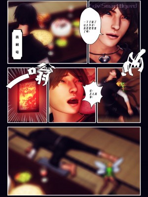 [Smarttigerd]天使女神 第一季~第三季_[TOC]-01-01-13