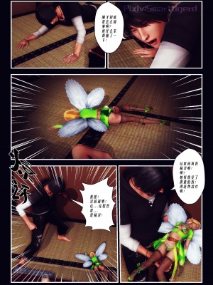 [Smarttigerd]天使女神 第一季~第三季_[TOC]-01-01-14