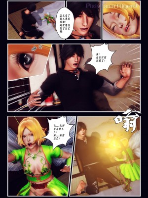 [Smarttigerd]天使女神 第一季~第三季_[TOC]-01-01-15