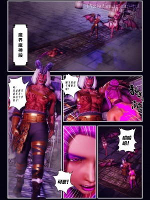 [Smarttigerd]天使女神 第一季~第三季_[TOC]-01-01-21