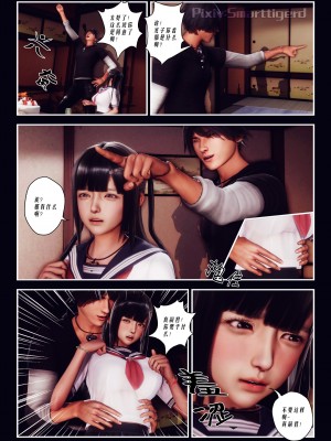 [Smarttigerd]天使女神 第一季~第三季_[TOC]-01-01-24