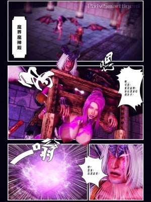 [Smarttigerd]天使女神 第一季~第三季_[TOC]-01-02-01