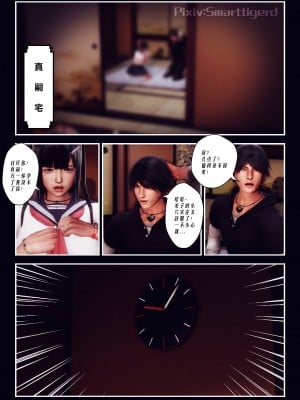[Smarttigerd]天使女神 第一季~第三季_[TOC]-01-02-14