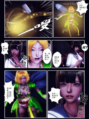 [Smarttigerd]天使女神 第一季~第三季_[TOC]-01-02-20