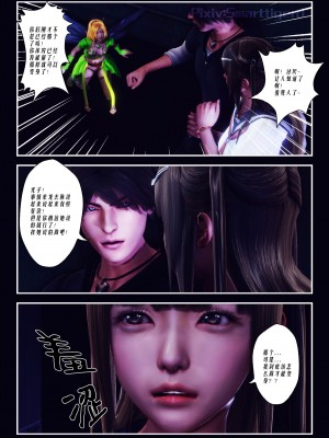 [Smarttigerd]天使女神 第一季~第三季_[TOC]-01-02-21