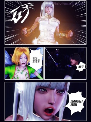 [Smarttigerd]天使女神 第一季~第三季_[TOC]-01-02-24