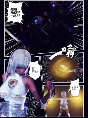 [Smarttigerd]天使女神 第一季~第三季_[TOC]-01-02-27