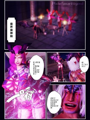 [Smarttigerd]天使女神 第一季~第三季_[TOC]-01-03-01