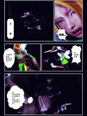 [Smarttigerd]天使女神 第一季~第三季_[TOC]-01-03-07