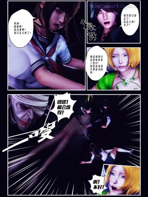 [Smarttigerd]天使女神 第一季~第三季_[TOC]-01-03-08