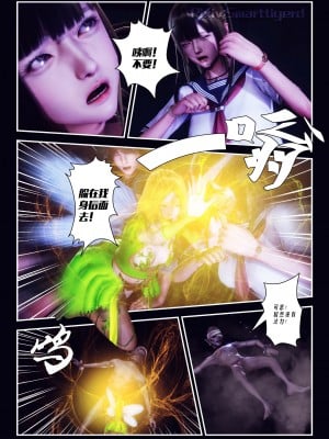 [Smarttigerd]天使女神 第一季~第三季_[TOC]-01-03-09