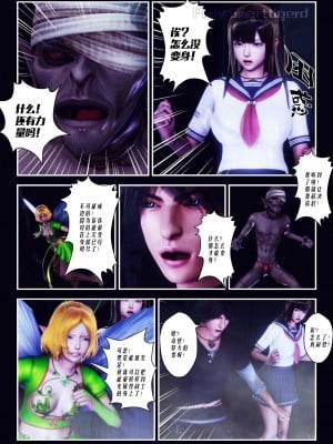 [Smarttigerd]天使女神 第一季~第三季_[TOC]-01-03-11