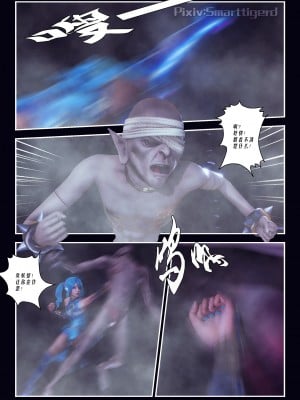[Smarttigerd]天使女神 第一季~第三季_[TOC]-01-03-13