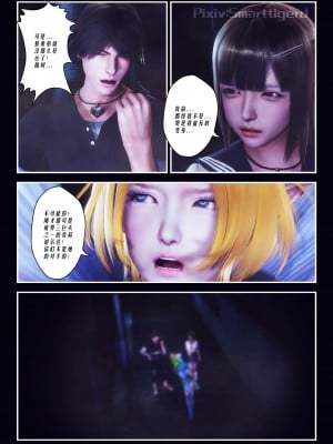 [Smarttigerd]天使女神 第一季~第三季_[TOC]-01-03-17