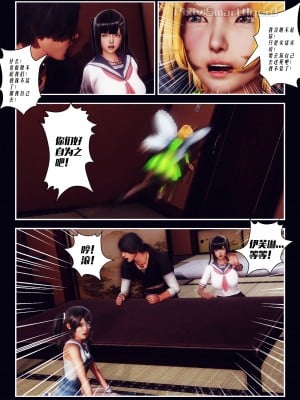 [Smarttigerd]天使女神 第一季~第三季_[TOC]-01-03-20