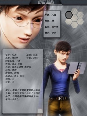 [Smarttigerd]天使女神 第一季~第三季_[TOC]-01-03-37