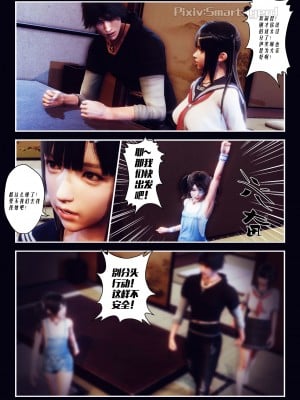 [Smarttigerd]天使女神 第一季~第三季_[TOC]-01-04-02