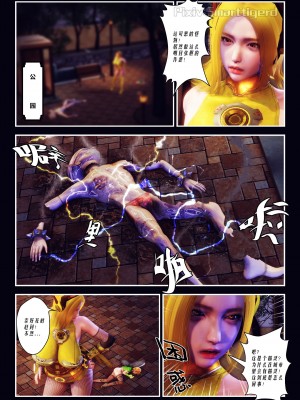 [Smarttigerd]天使女神 第一季~第三季_[TOC]-01-04-03
