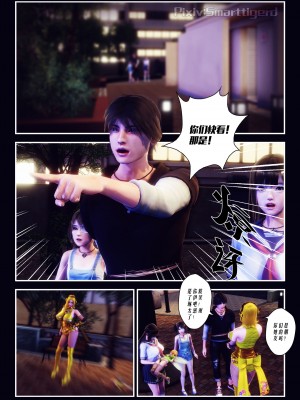 [Smarttigerd]天使女神 第一季~第三季_[TOC]-01-04-04