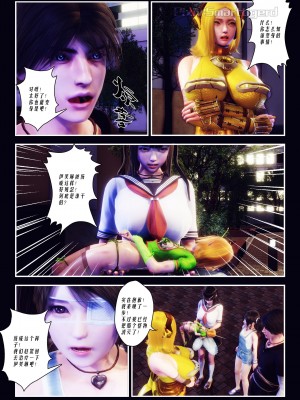 [Smarttigerd]天使女神 第一季~第三季_[TOC]-01-04-05