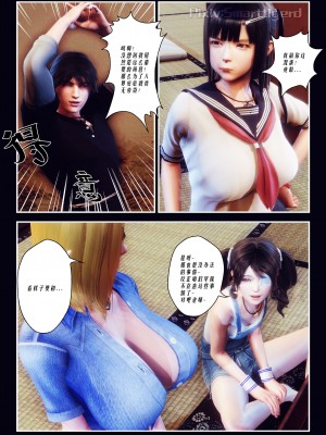 [Smarttigerd]天使女神 第一季~第三季_[TOC]-01-04-12
