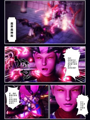 [Smarttigerd]天使女神 第一季~第三季_[TOC]-01-04-14
