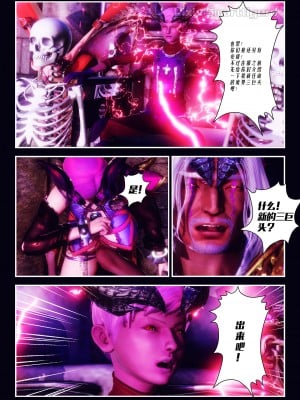 [Smarttigerd]天使女神 第一季~第三季_[TOC]-01-04-16
