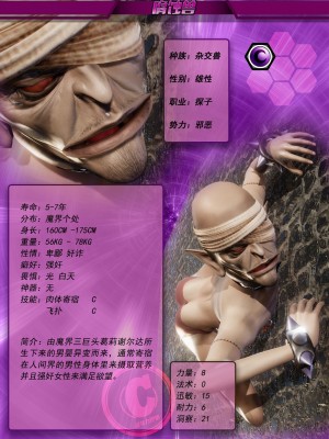[Smarttigerd]天使女神 第一季~第三季_[TOC]-01-04-41