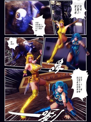 [Smarttigerd]天使女神 第一季~第三季_[TOC]-01-05-02