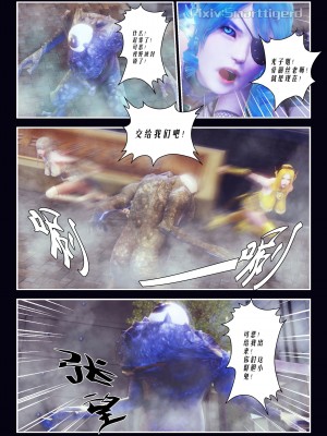 [Smarttigerd]天使女神 第一季~第三季_[TOC]-01-05-09