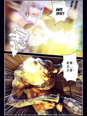 [Smarttigerd]天使女神 第一季~第三季_[TOC]-01-05-12