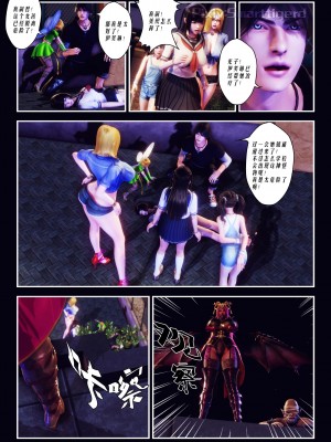 [Smarttigerd]天使女神 第一季~第三季_[TOC]-01-05-14